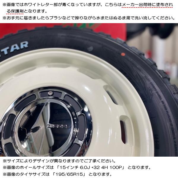 MUDSTAR トヨタ プロボックス サクシード ※要リフトアップ MUDSTAR トヨタ プロボックス サクシード ※要リフトアップ