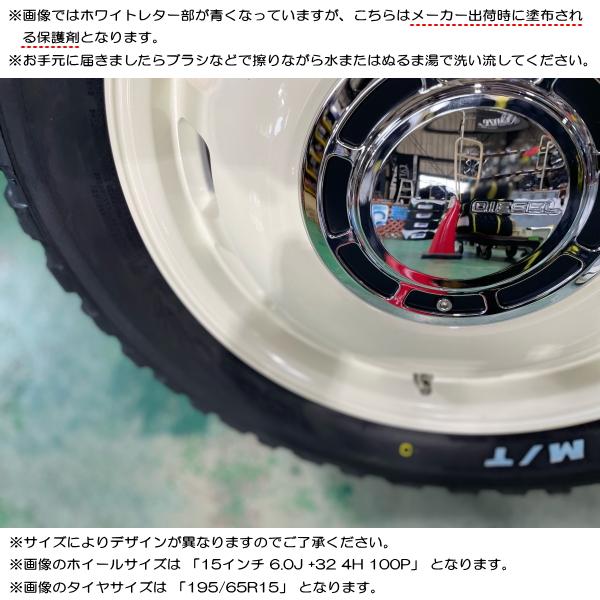 MUDSTAR トヨタ プロボックス サクシード ※要リフトアップ MUDSTAR トヨタ プロボックス サクシード ※要リフトアップ