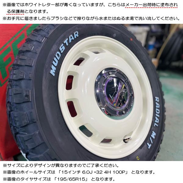 MUDSTAR トヨタ プロボックス サクシード ※要リフトアップ MUDSTAR トヨタ プロボックス サクシード ※要リフトアップ