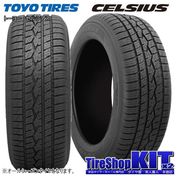 ハスラー/エブリィ/アトレー/デリカミニ/etc トーヨー CELSIUS 165/60R15 & INFINITY F10 15インチ 4.5J +45 4H 100P オールシーズンタイヤ｜kit2motojyuku｜04