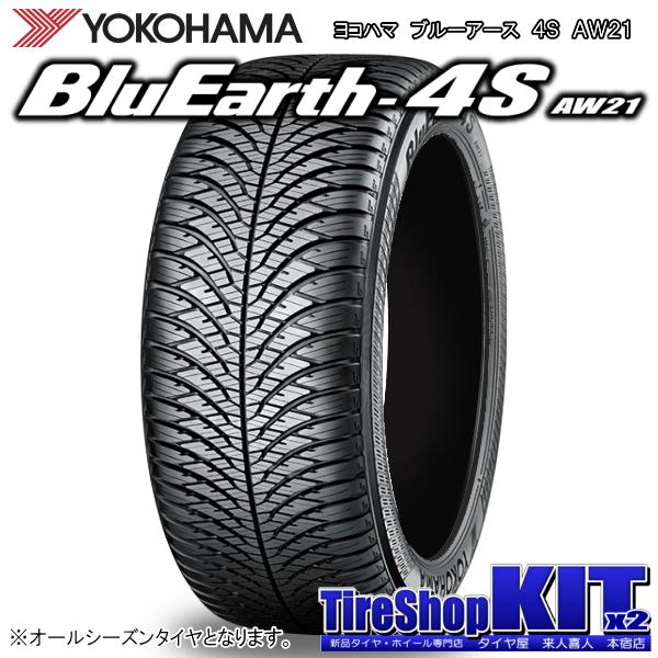 レクサス IS 20系/トヨタ オーリス 180系/etc ヨコハマ BluEarth-4S AW21 225/45R17 & INFINITY F10 17インチ 7.0J +38 5H 114.3P オールシーズンタイヤ｜kit2motojyuku｜04