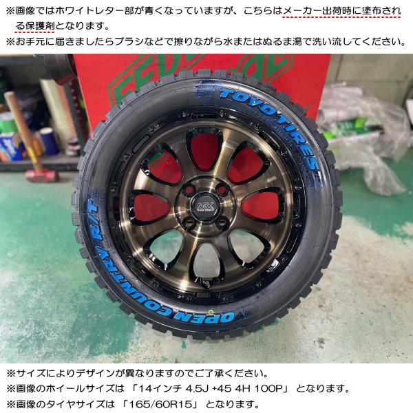 OPEN COUNTRY スズキ ハスラー/etc トーヨー オープンカントリー OPEN COUNTRY スズキ ハスラー/etc トーヨー オープンカントリー