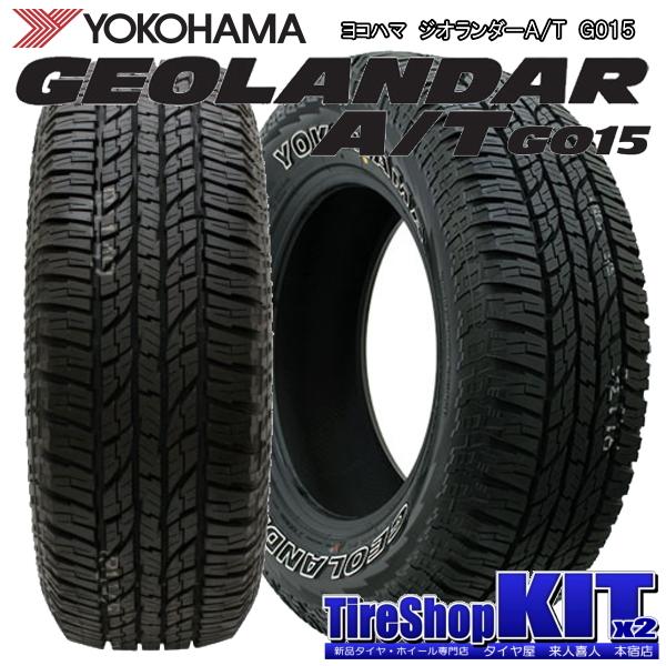 GEOLANDAR ヨコハマ ジオランダー A/T G015 225/60R17 ホワイト GEOLANDAR ヨコハマ ジオランダー A/T G015 225/60R17 ホワイト