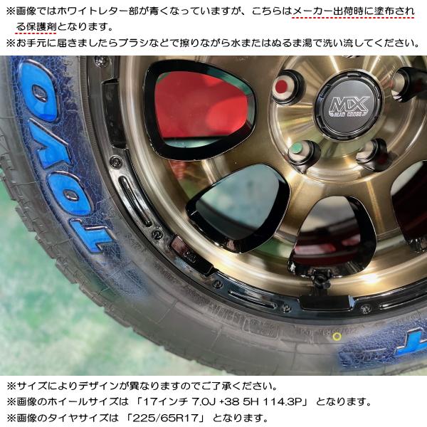 OPEN COUNTRY CX-5/CX-8/レガシィアウトバック BS系 BT系 OPEN COUNTRY CX-5/CX-8/レガシィアウトバック BS系 BT系