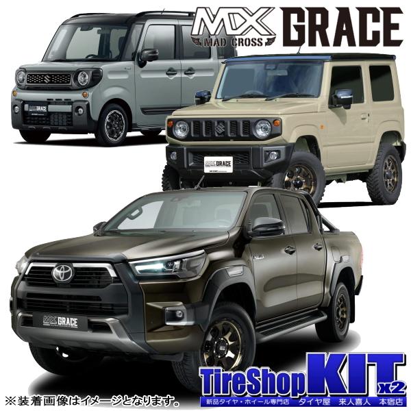 ALENZA ブリヂストン LX100 265/65R17 & MADCROSS GRACE 17 ALENZA ブリヂストン LX100 265/65R17 & MADCROSS GRACE 17