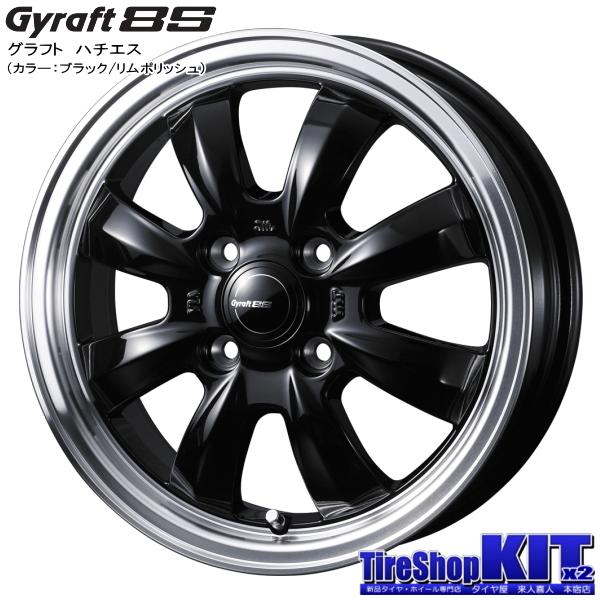 WEDS ブリヂストン RD-604V STEEL 145/80R12 80/78N & グラフト WEDS ブリヂストン RD-604V STEEL 145/80R12 80/78N & グラフト