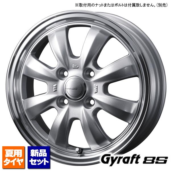 Begin掲載 ヴィツァー V9000 5.00R12 10PR 88/86P ホワイトリボン