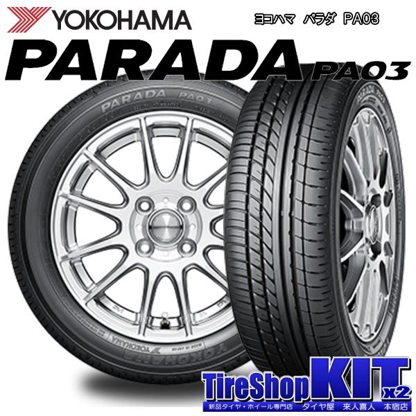 PARADA PA03 ハイゼット エブリィ アトレー キャリィ/etc PARADA PA03 ハイゼット エブリィ アトレー キャリィ/etc