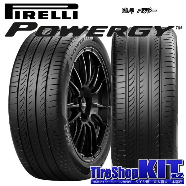 ピレリ POWERGY 165/55R15 & グラフト 8S 15インチ 4.5J +45 4H 100P WH タント N-BOX スペーシア デリカミニ｜kit2motojyuku｜05