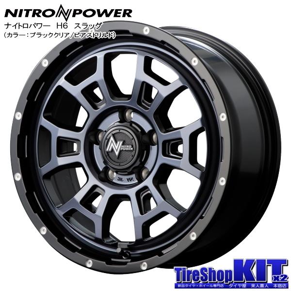 マキシス MT-764 BIGHORN LT225/75R16 ブラックレター & NITRO POWER H6 SLUG 16インチ 7.0J +40 5H 114.3P BKC トヨタ RAV4 三菱 デリカD5｜kit2motojyuku｜02