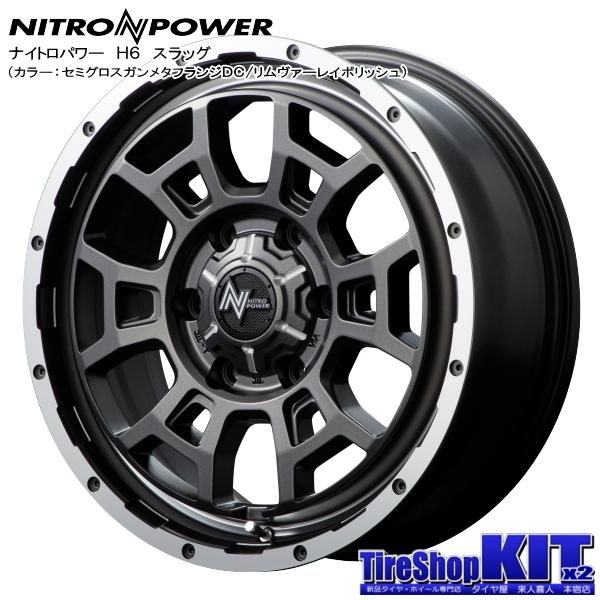 グリップマックス INCEPTION A/T 215/70R16 100T ホワイトレター