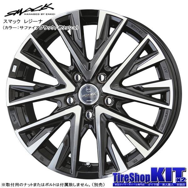 トーヨー PROXES ComfortIIs 205/60R16 & SMACK LEGINA 16インチ 6.5J +38 5H 114.3P BKP 4本セット トヨタ 90系ヴォクシー 90系ノア/プリウスα/など｜kit2motojyuku｜02