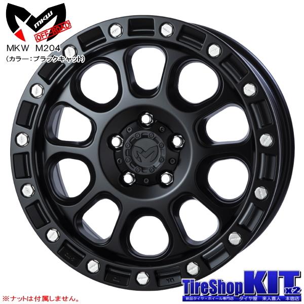 GEOLANDAR ヨコハマ ジオランダー M/T G003 LT285/70R17 & MKW