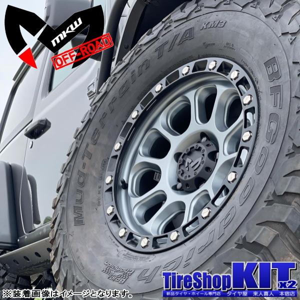 GEOLANDAR ヨコハマ ジオランダー A/T G015 LT285/70R17