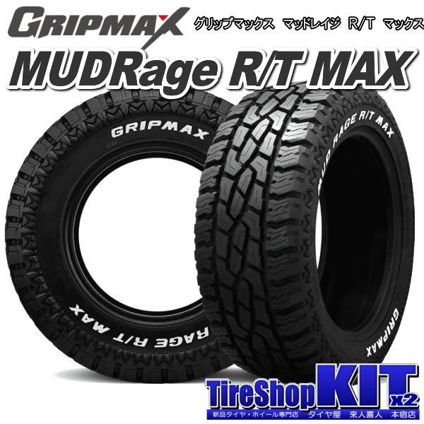 ランクルプラド/ハイラックス/etc グリップマックス MUDRage R/T MAX LT265/65R17 ホワイトレター & NITROPOWER M29 STINGER 17インチ 8.0J +20 6H 139.7P｜kit2motojyuku｜05