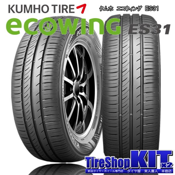 クムホ ECOWING ES31 185/60R16 & PPX MIL8 16インチ 6.0J +40 4H 100P BK 4本セット マツダ デミオ DJ系 MAZDA2｜kit2motojyuku｜05