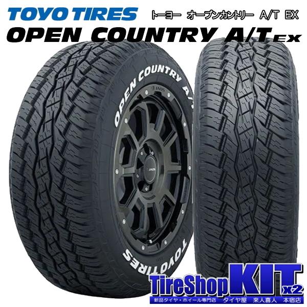 OPEN COUNTRY トーヨー オープンカントリー A/T EX 225/65R17 OPEN COUNTRY トーヨー オープンカントリー A/T EX 225/65R17