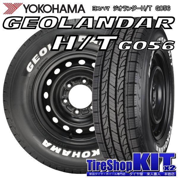 GEOLANDAR トヨタ ハイエース 200系 ヨコハマ ジオランダー H/T GEOLANDAR トヨタ ハイエース 200系 ヨコハマ ジオランダー H/T