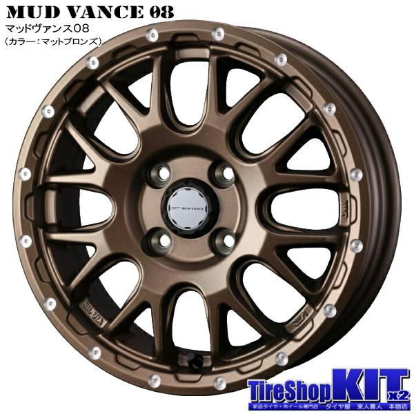 MAXXIS トヨタ プロボックス サクシード/etc マキシス MT-754 MAXXIS トヨタ プロボックス サクシード/etc マキシス MT-754