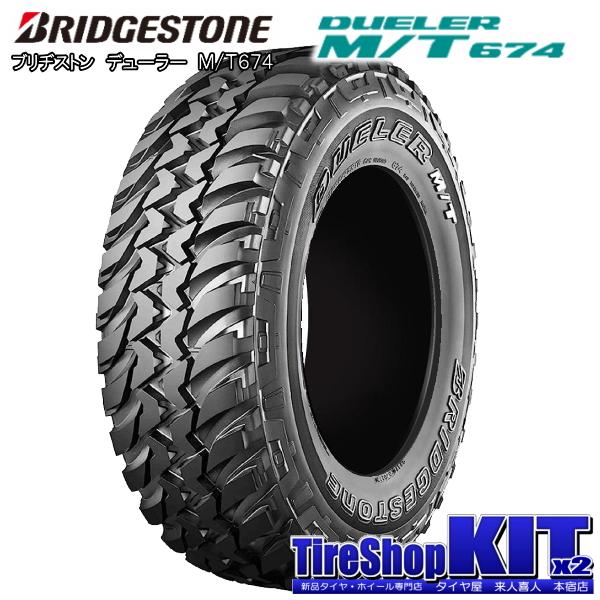 DUELER スズキ ジムニーシエラ JB74W ブリヂストン M/T674 LT235 DUELER スズキ ジムニーシエラ JB74W ブリヂストン M/T674 LT235