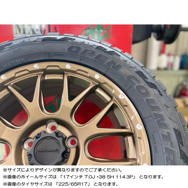 naope8995 様ＲＡＶ４　エクストレイル　225/65R17　４本 OPEN COUNTRY RAV4/エクストレイル T32系/etc トーヨー オープン