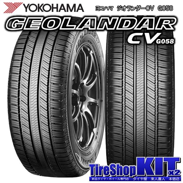 GEOLANDAR トヨタ カローラクロス 10系/etc ヨコハマ GEOLANDAR トヨタ カローラクロス 10系/etc ヨコハマ