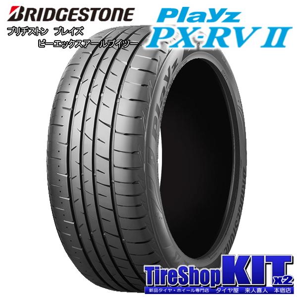 RAYS トヨタ ハリアー 60系/etc ブリヂストン Playz PX-RVII 235 RAYS トヨタ ハリアー 60系/etc ブリヂストン Playz PX-RVII 235