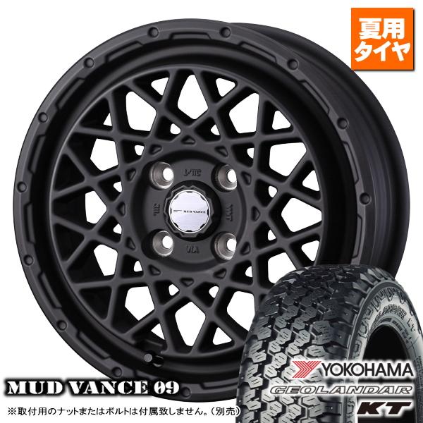 GEOLANDAR ハイゼット/アトレー/エブリィ/etc ヨコハマ