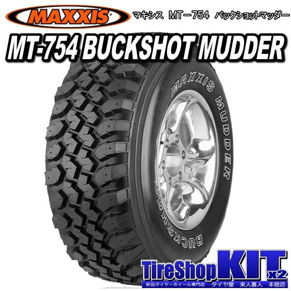 MAXXIS トヨタ プロボックス サクシード/etc マキシス MT-754 MAXXIS トヨタ プロボックス サクシード/etc マキシス MT-754