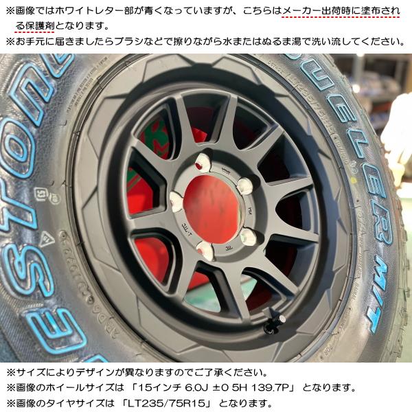 DUELER スズキ ジムニーシエラ JB74W ブリヂストン M/T674 LT235 DUELER スズキ ジムニーシエラ JB74W ブリヂストン M/T674 LT235