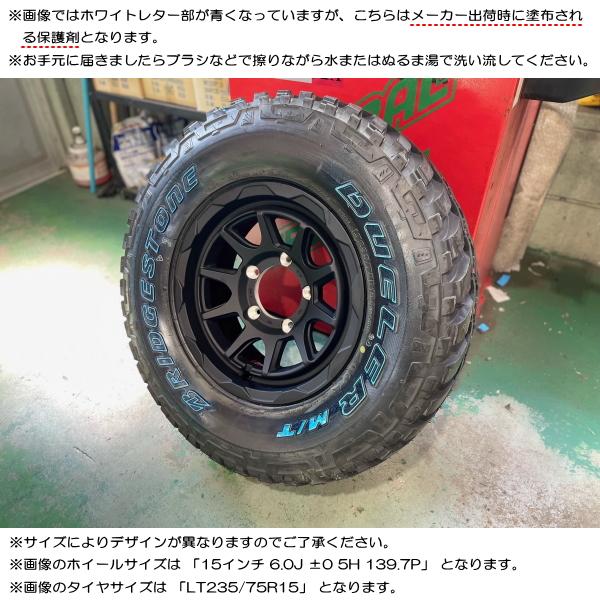 DUELER スズキ ジムニーシエラ JB74W ブリヂストン M/T674 LT235 DUELER スズキ ジムニーシエラ JB74W ブリヂストン M/T674 LT235