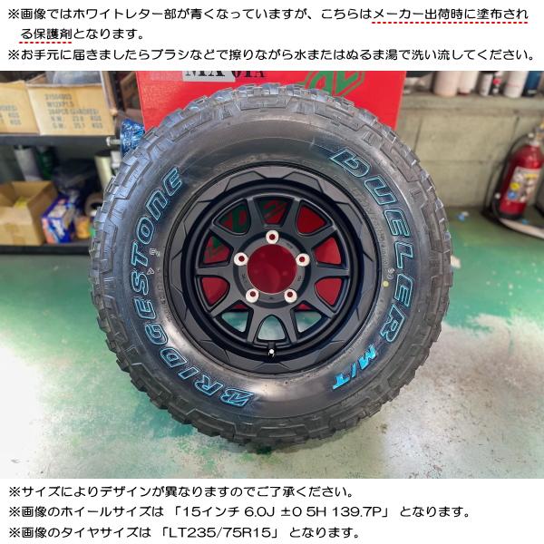 DUELER スズキ ジムニーシエラ JB74W ブリヂストン M/T674 LT235 DUELER スズキ ジムニーシエラ JB74W ブリヂストン M/T674 LT235