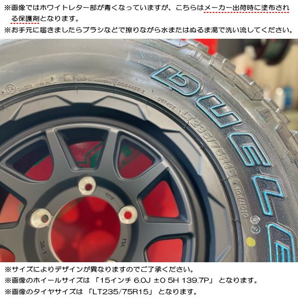 DUELER スズキ ジムニーシエラ JB74W ブリヂストン M/T674 LT235 DUELER スズキ ジムニーシエラ JB74W ブリヂストン M/T674 LT235