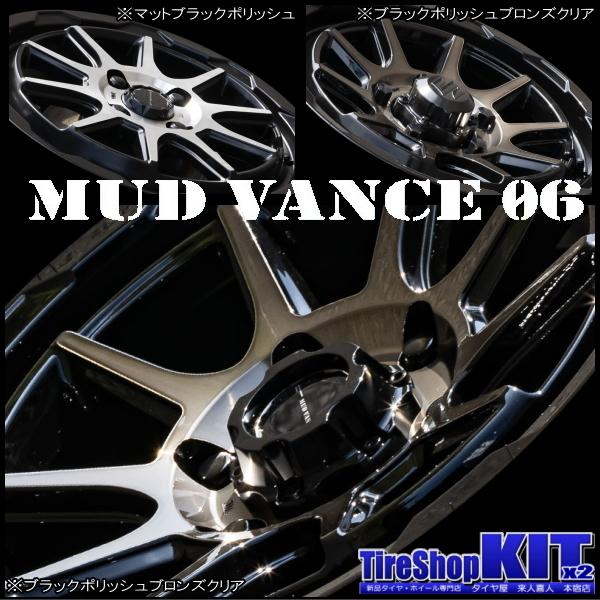 WEDS（ウェッズ） 当社指定輸入タイヤ 165/65R14 & MUDVANCE 06 14