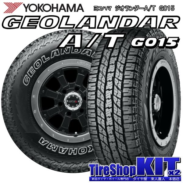 GEOLANDAR ヨコハマ ジオランダー A/T G015 LT265/60R18 119 GEOLANDAR ヨコハマ ジオランダー A/T G015 LT265/60R18 119