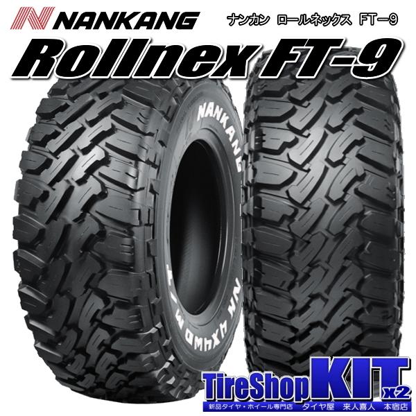 ナンカン Rollnex FT-9 215/70R16 ホワイトレター & DELTA FORCE OVAL 16インチ 7.0J +42 5H 114.3P BK 三菱 デリカD5 日産 エクストレイル T31｜kit2motojyuku｜06