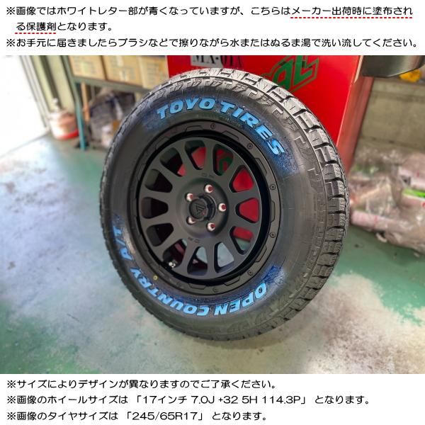 オープンカントリーR/T 265/70R17 + DELTA FORCE 4本 OPEN COUNTRY 三菱 デリカD5 トヨタ RAV4 トーヨー オープン