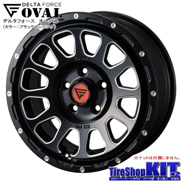 BFグッドリッチ トレイルテレーン T/A 225/65R17 & DELTA FORCE BFグッドリッチ トレイルテレーン T/A 225/65R17 & DELTA FORCE