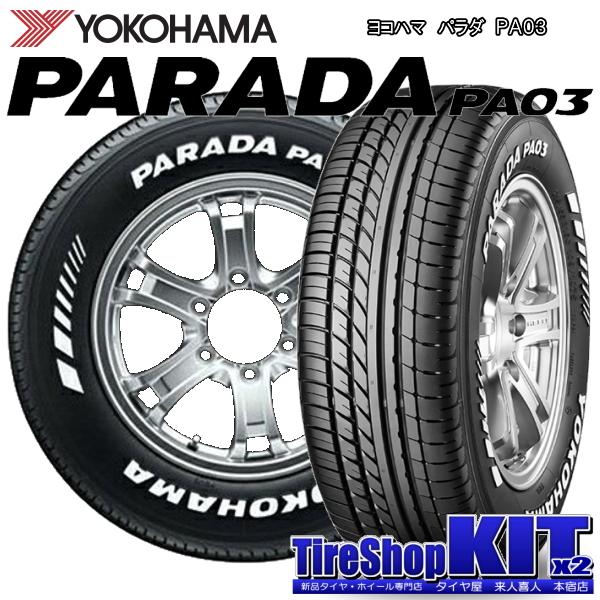 ヨコハマ　パラダ　PA03 215/65R16 109/107S　4本セット PARADA ヨコハマ PA03 215/65R16C 109/107S ホワイトレター