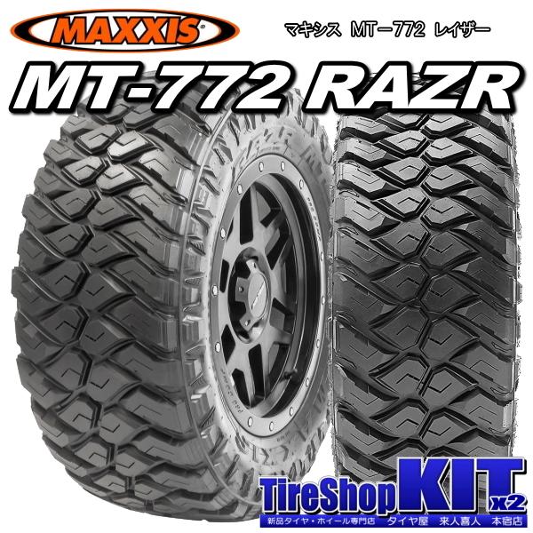 MAXXIS マキシス MT-772 RAZR LT285/70R17 & DELTA FORCE OVAL