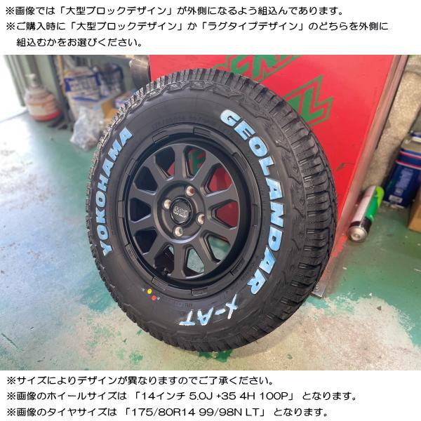 GEOLANDAR トヨタ プロボックス サクシード/etc ヨコハマ GEOLANDAR トヨタ プロボックス サクシード/etc ヨコハマ