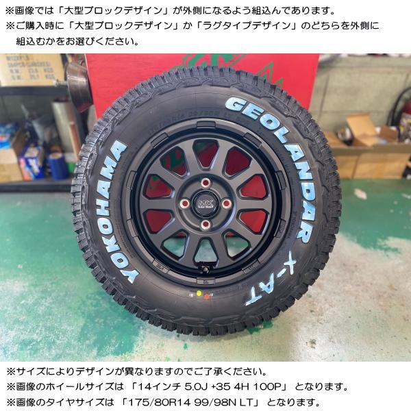 プロボックス⭐️サクシード⭐️リフトアップ車用⭐️X-AT⭐️175/80R14 プロボックス☆サクシード☆専用☆X-AT☆175/80R14☆リフト
