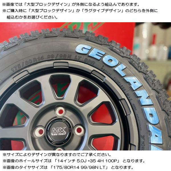 GEOLANDAR トヨタ プロボックス サクシード/etc ヨコハマ GEOLANDAR トヨタ プロボックス サクシード/etc ヨコハマ
