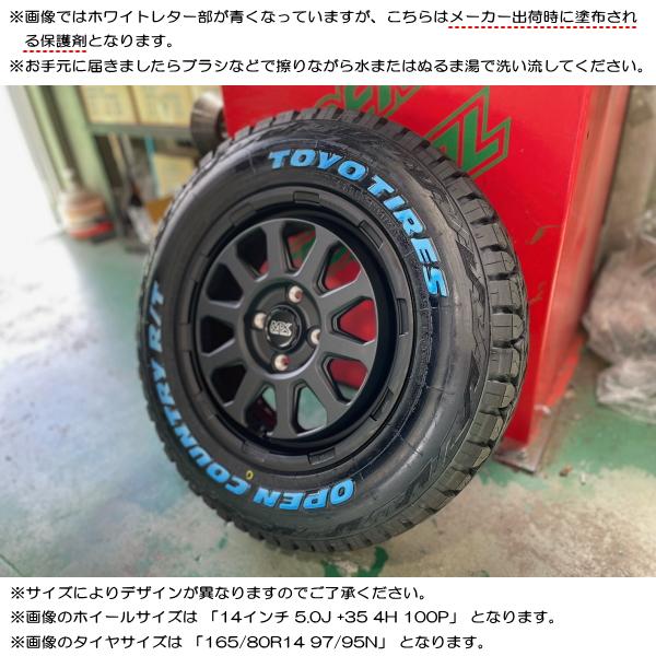 オープンカントリー R/T 165/65-15 2本セット① 楽天市場】10月下旬入荷 タフト 純正サイズ 15インチ トーヨー