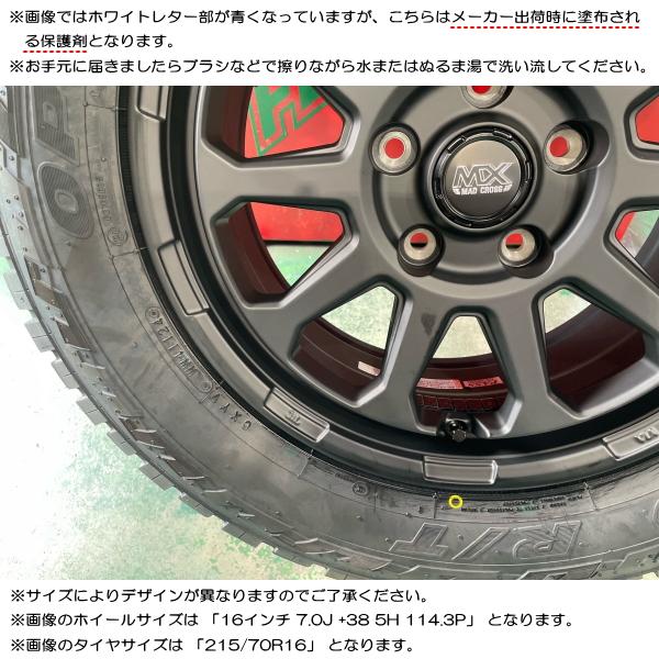 215/70R16 ４本セット TOYO オープンカントリーR/T Amazon | 【サマータイヤ4本セット】 TOYO TIRES(トーヨータイヤ