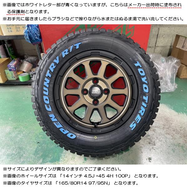 OPEN COUNTRY スズキ ハスラー/etc トーヨー オープンカントリー OPEN COUNTRY スズキ ハスラー/etc トーヨー オープンカントリー