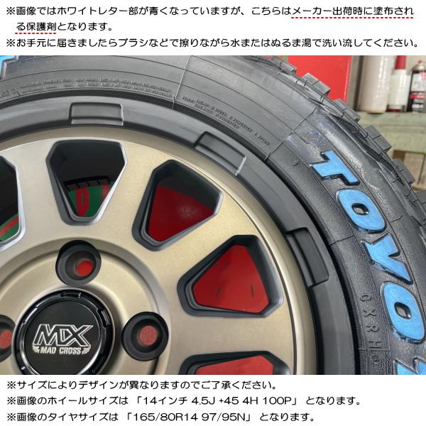 OPEN COUNTRY スズキ ハスラー/etc トーヨー オープンカントリー OPEN COUNTRY スズキ ハスラー/etc トーヨー オープンカントリー