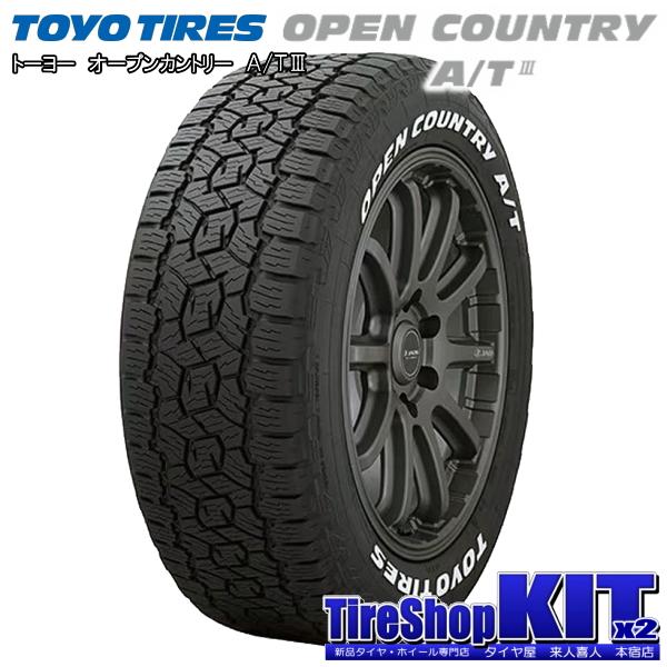 プロボックス⭐️サクシード⭐️専用✨OPEN COUNTRY✨新型✨AT3✨ OPEN COUNTRY プロボックス サクシード TOYO OPENCOUNTRY AT3