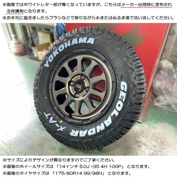 GEOLANDAR トヨタ プロボックス サクシード/etc ヨコハマ GEOLANDAR トヨタ プロボックス サクシード/etc ヨコハマ