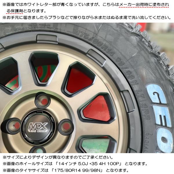 GEOLANDAR トヨタ プロボックス サクシード/etc ヨコハマ GEOLANDAR トヨタ プロボックス サクシード/etc ヨコハマ